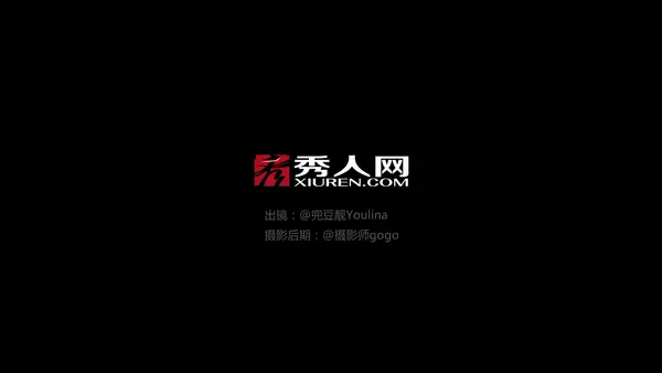 [Xiuren秀人网]视频 2016.11.25 VN.031 兜豆靓Youlina 3