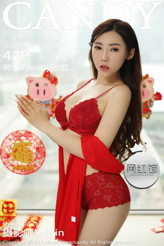 Candy网红馆 - 2019.02.11 VOL.070 萌汉药baby很酷 14
