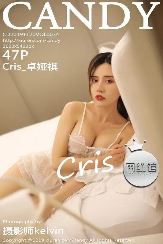Candy网红馆 - 2019.07.20 VOL.074 Cris_卓娅祺 10
