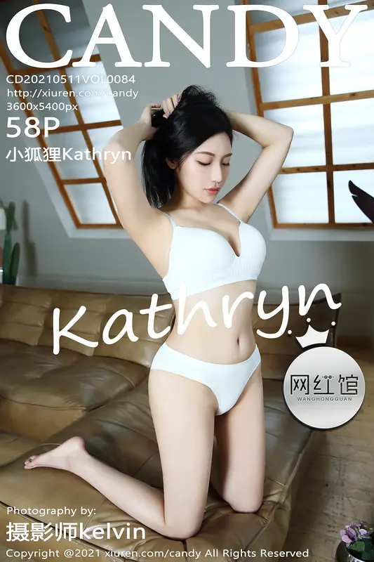 Candy网红馆 - 2021.05.11 VOL.084 小狐狸Kathryn 0