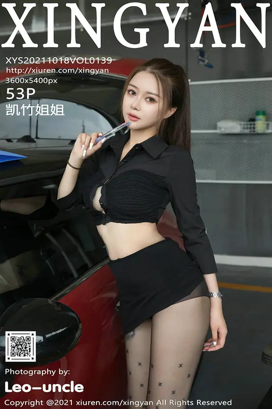 XINGYAN星颜社 - 2021.10.18 VOL.139 凯竹姐姐 1